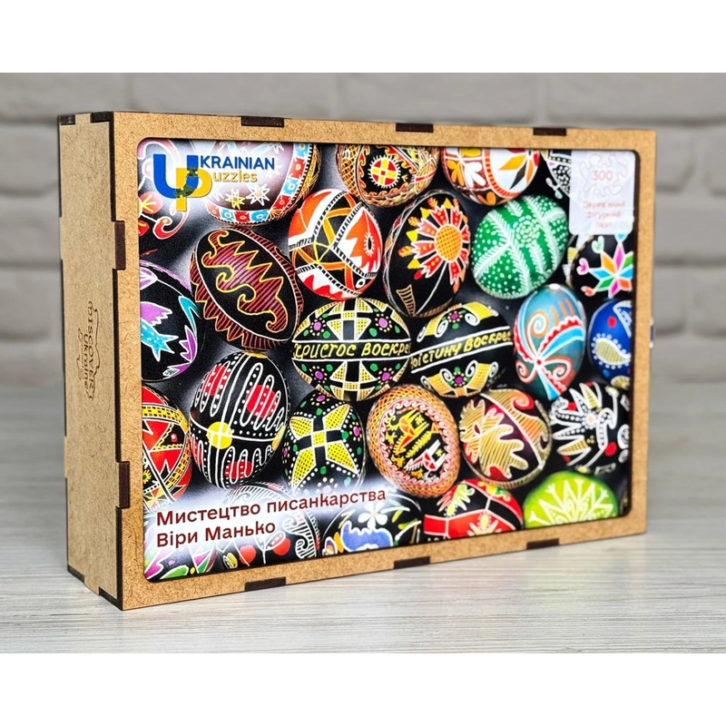 The Art of Pysanka Puzzle  – Vira Manko